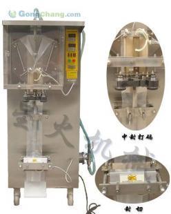 供應(yīng)合肥星火水平式全自動包裝機 高效包裝解決方案